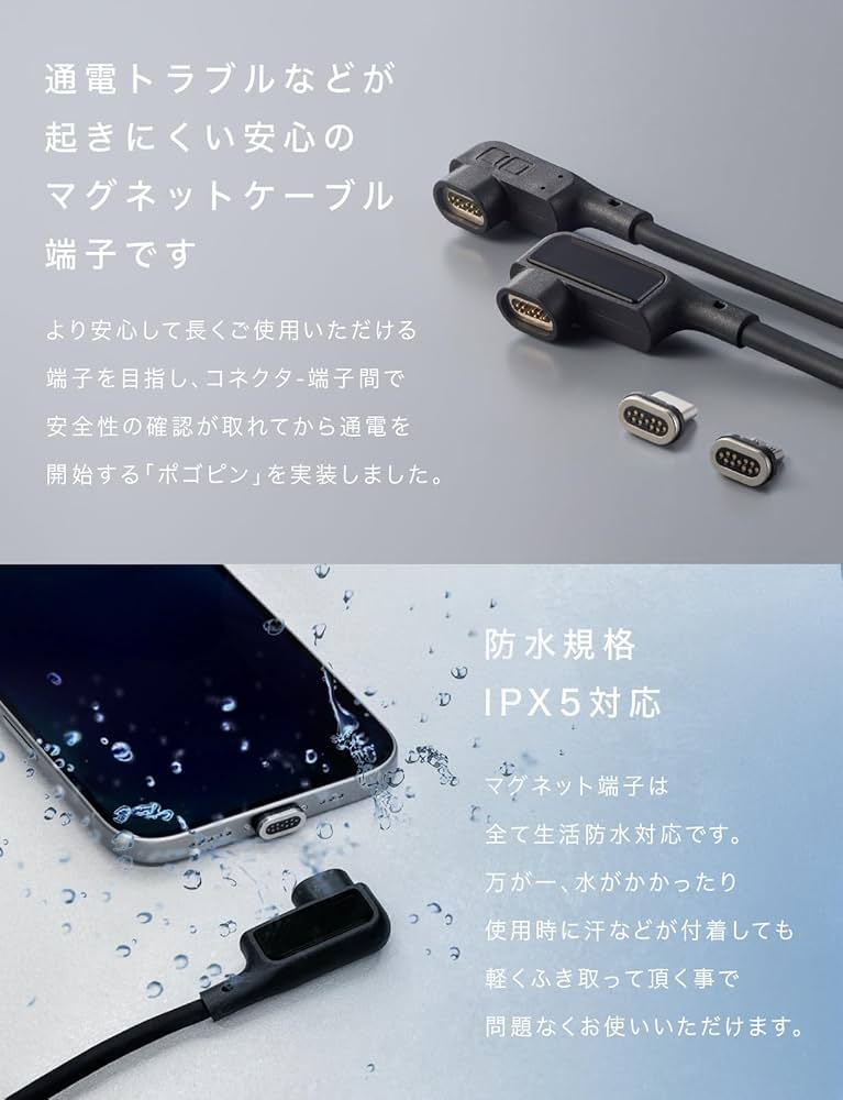 Amazon.co.jp: CIO マグネットシリコンケーブル 100W対応 USB